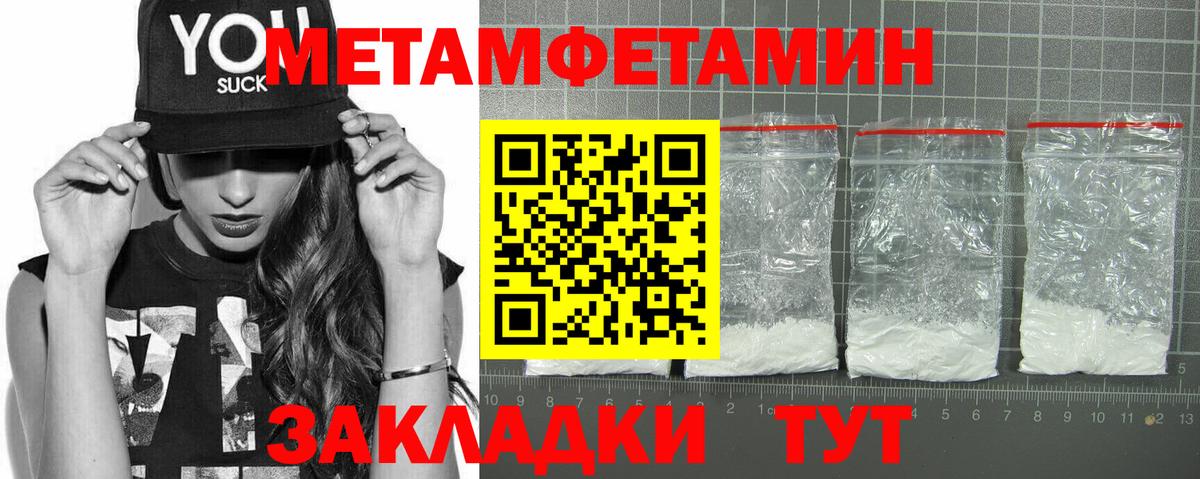 АМФЕТАМИН Розовый Аша