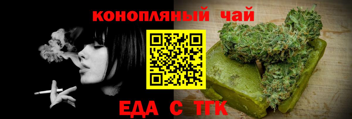 Печенье с ТГК марихуана Аша