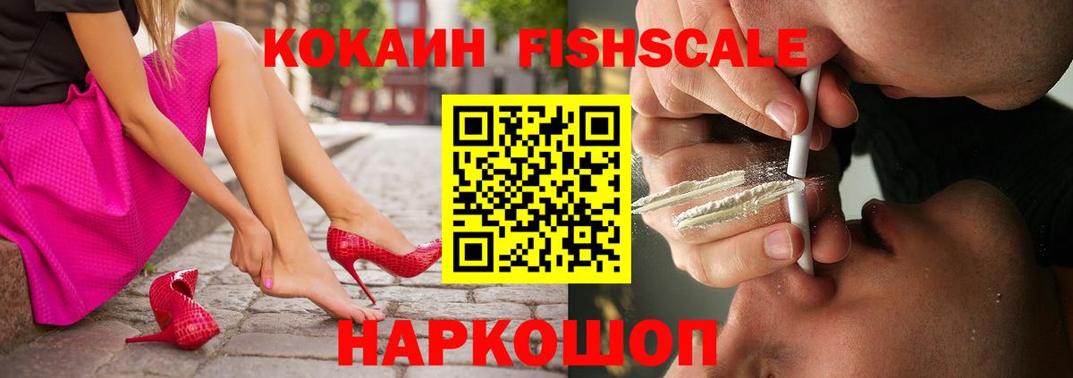 Аша  Кокаин Боливия  Вход с VPN 