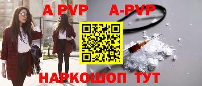 крисы Пыть-Ях