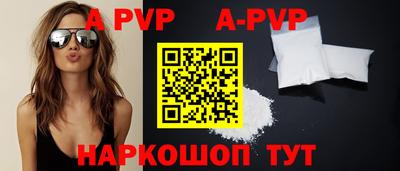 крисы Пыть-Ях