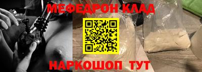крисы Пыть-Ях