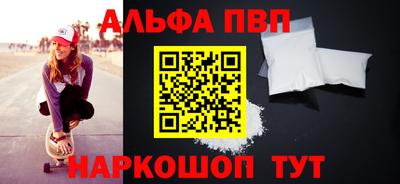 спиды Пушкино