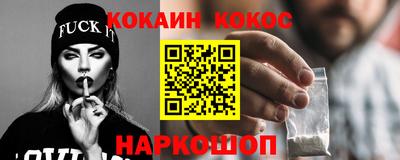крисы Пыть-Ях