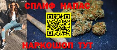 спиды Пушкино