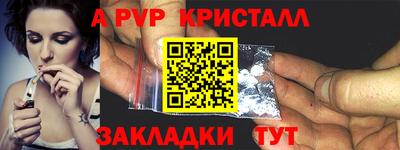 спиды Пушкино