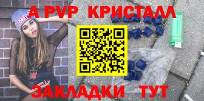 крисы Пугачёв
