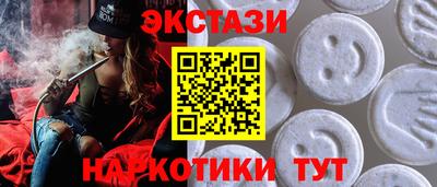 крисы Пыть-Ях