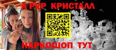 спиды Пушкино