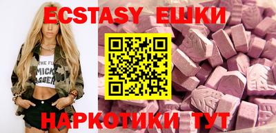 спиды Пушкино