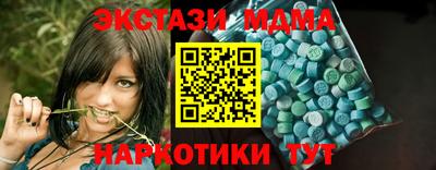 крисы Пыть-Ях