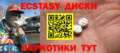 мет Рыбинск