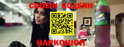спиды Пушкино