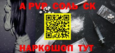 крисы Пыть-Ях