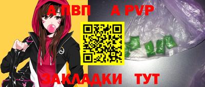 крисы Пугачёв