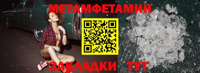 спиды Пушкино