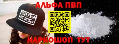 крисы Пыть-Ях