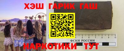 спиды Пушкино