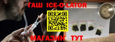 крисы Пыть-Ях