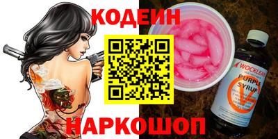 крисы Пыть-Ях