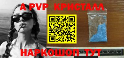мефедрон Рузаевка