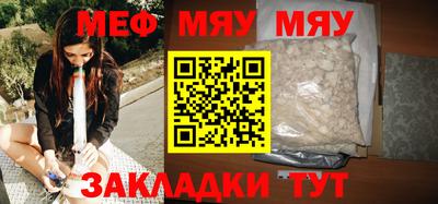 крисы Пыть-Ях
