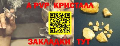 крисы Пугачёв