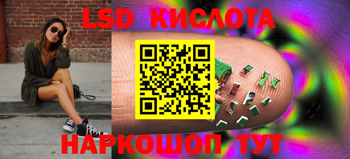Аша  blacksprut   Вход с VPN  ЛСД экстази кислота  Лсд 25 экстази 