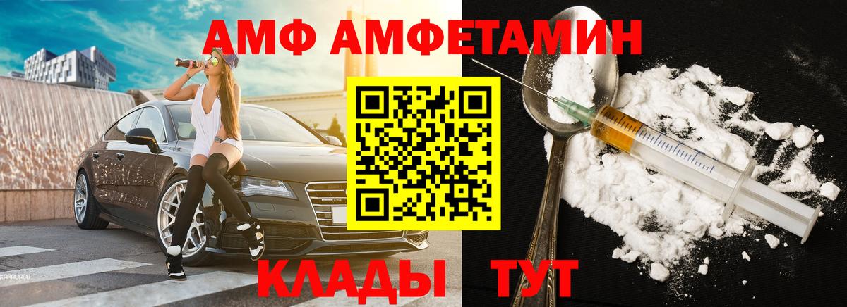 Аша  Первитин витя  Вход с VPN 
