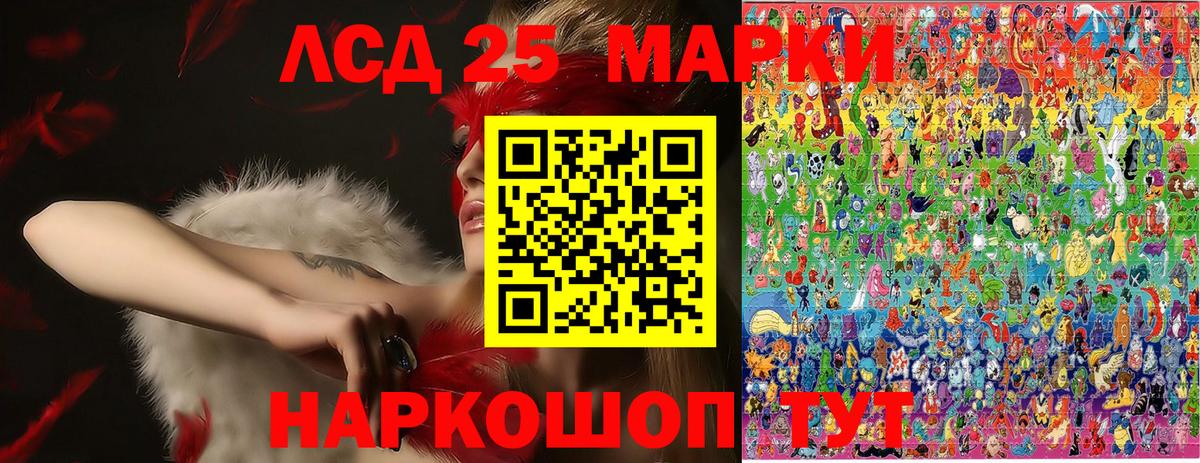 Аша  что такое   Вход с VPN  Марки N-bome 1,8мг 