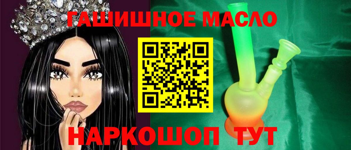 Дистиллят ТГК жижа Аша