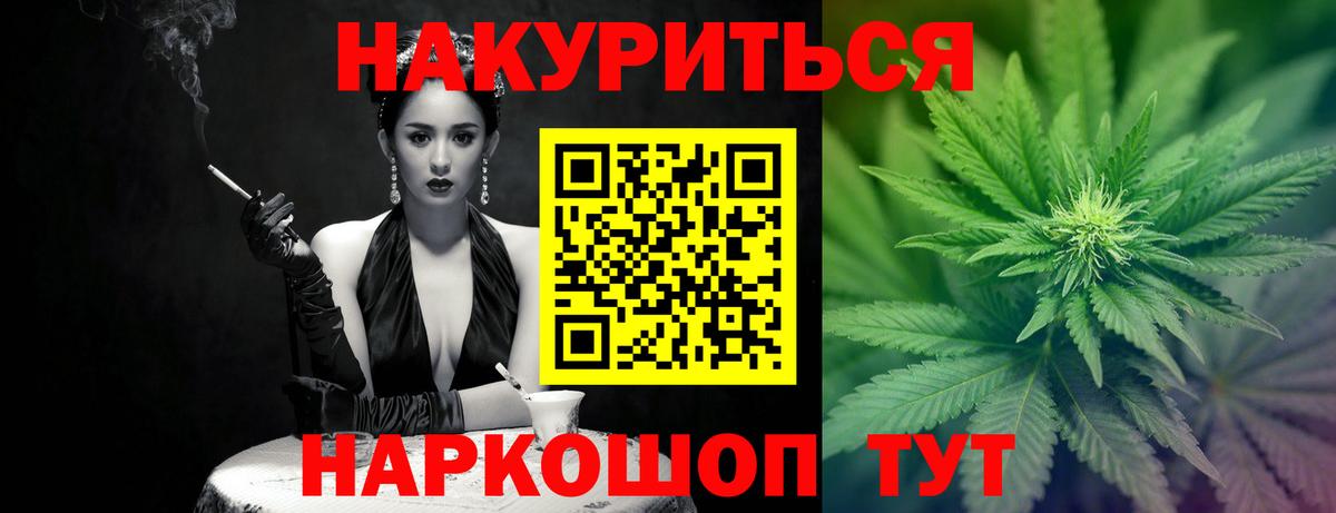 МАРИХУАНА Ganja Аша